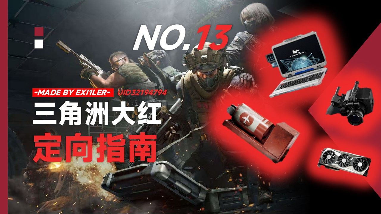 暗区突围直装科技免费水灵灵的好女人是什么梗